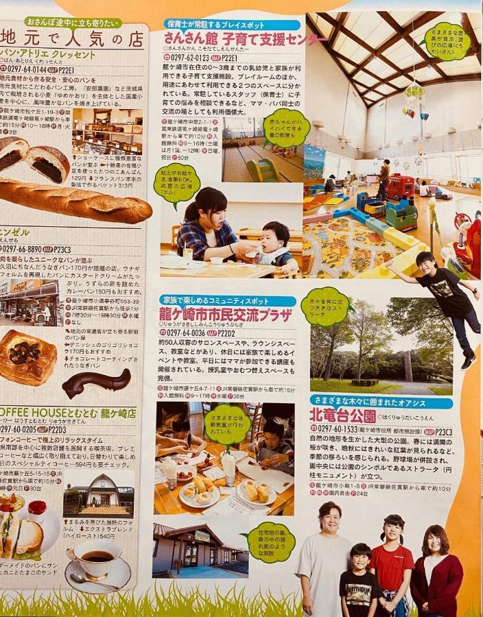 Golf House - Vacation Stay 9043 Ryugasaki Esterno foto